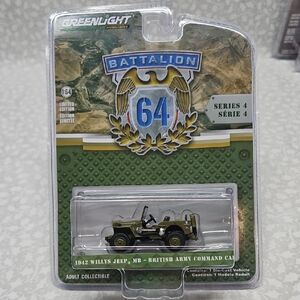 1942 Willys Jeep MB British Army Limited Edition 1:64 Scale Die-cast